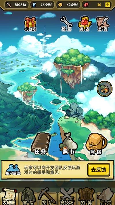 冰娃与火娃3