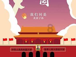 最好的旅程