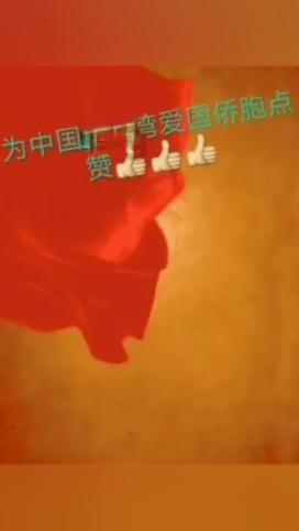 超萌大战